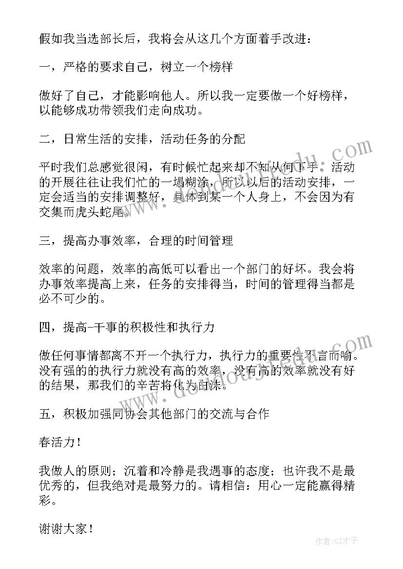 最新青春的梦想 青春的梦想心得体会(优秀5篇)