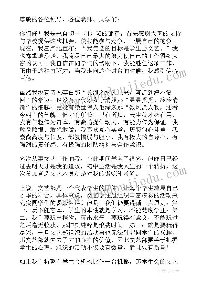 最新青春的梦想 青春的梦想心得体会(优秀5篇)