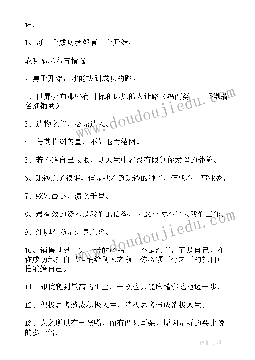 最新经典演讲稿董卿(实用7篇)