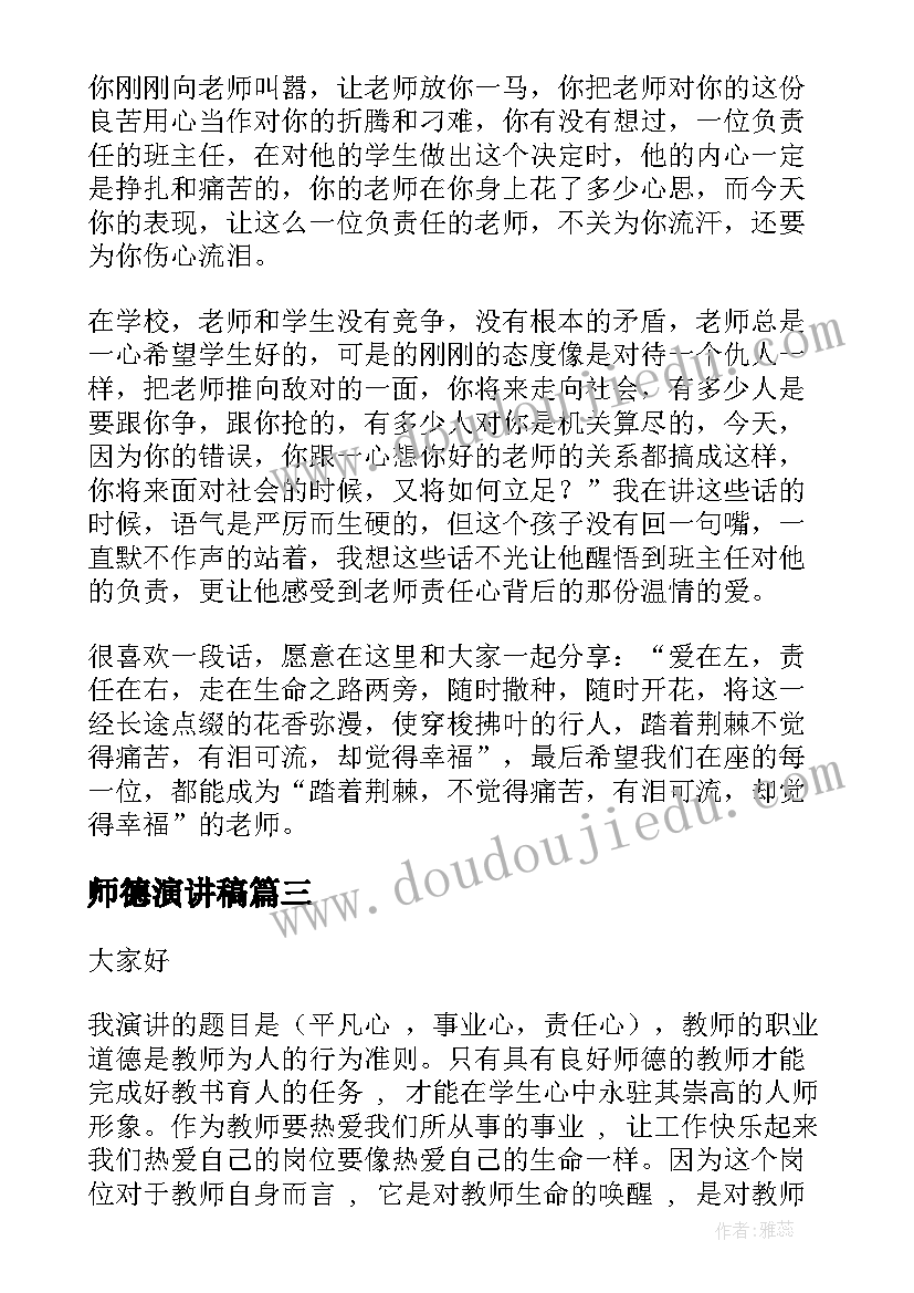 减刑假释暂予监外执行工作总结 监外执行思想工作总结(汇总5篇)