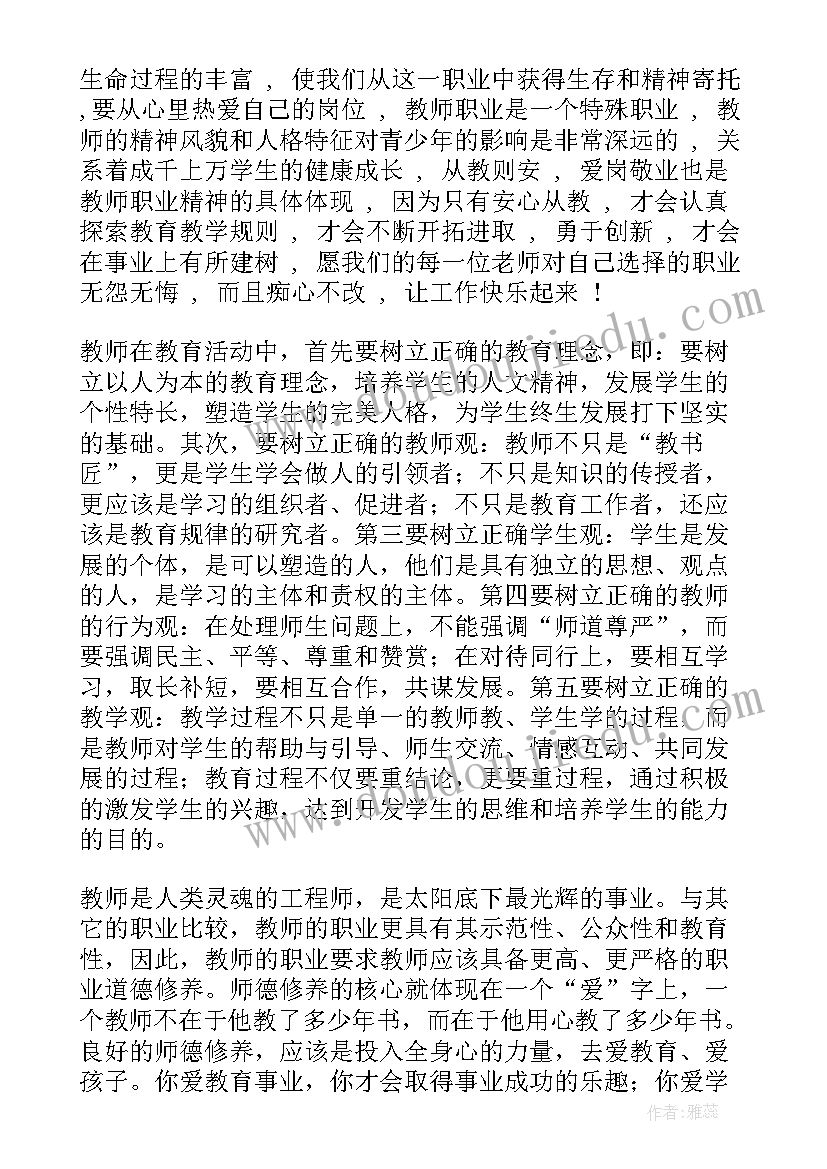 减刑假释暂予监外执行工作总结 监外执行思想工作总结(汇总5篇)