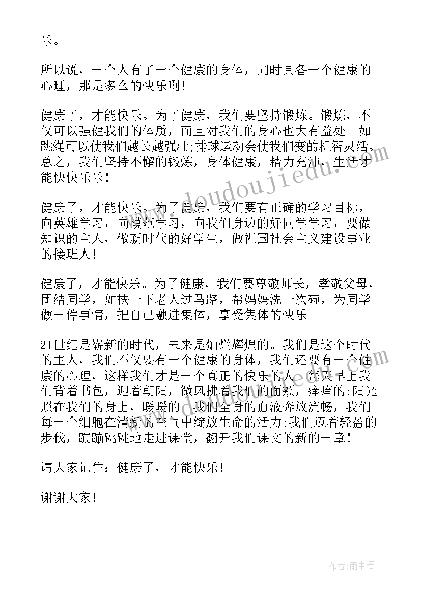 简单工伤赔偿协议书文档(实用10篇)