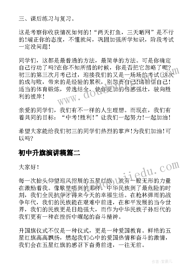 最新和解协议制作的调解书可以强制执行么(实用5篇)