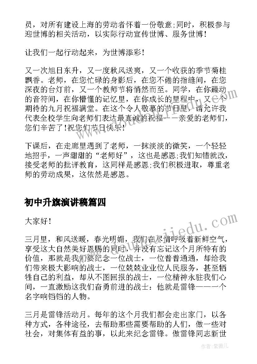 最新和解协议制作的调解书可以强制执行么(实用5篇)