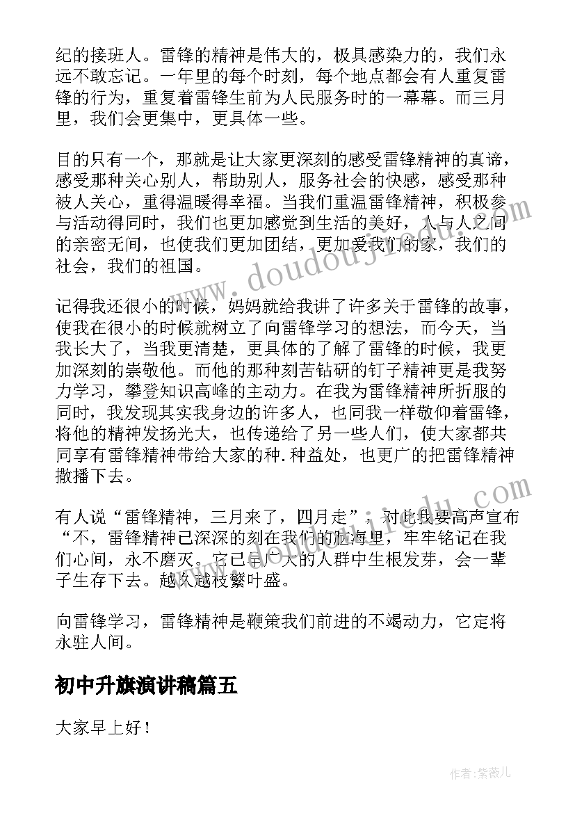 最新和解协议制作的调解书可以强制执行么(实用5篇)