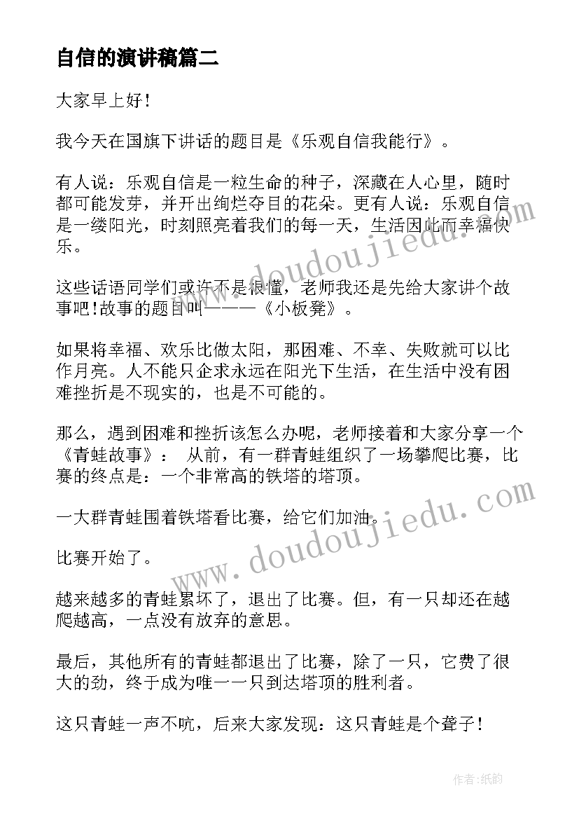 放弃抚养权协议书(实用5篇)