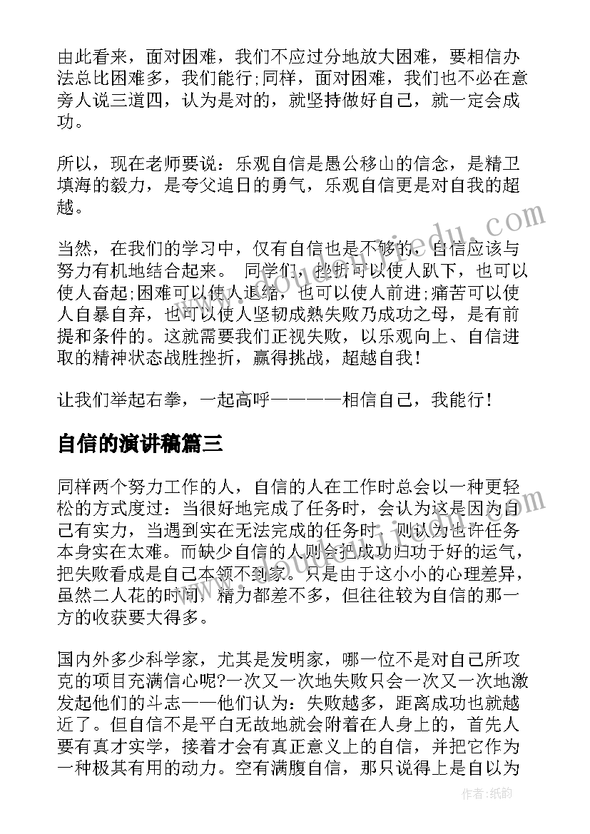 放弃抚养权协议书(实用5篇)