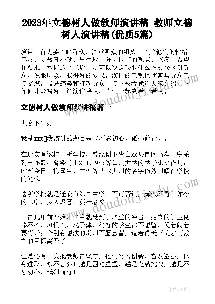 最新个人与子公司合作协议书 个人与企业合作协议(汇总5篇)