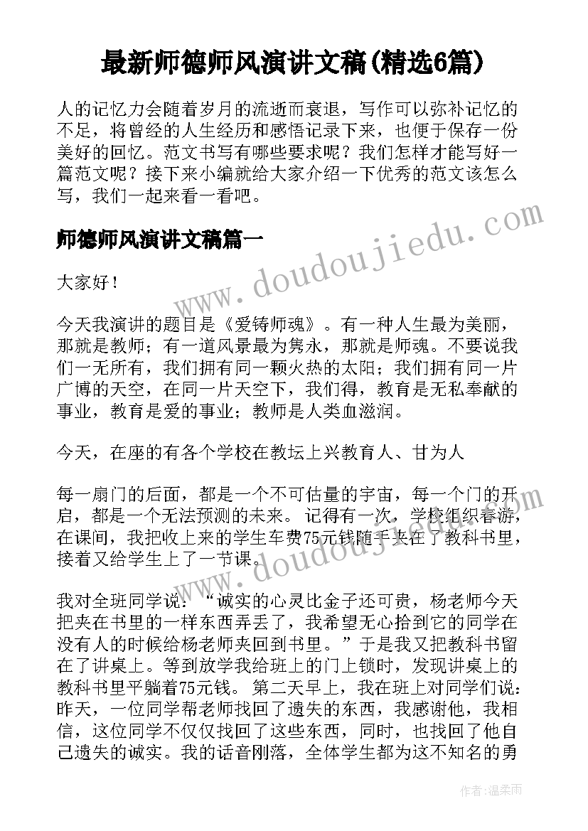 最新租约转让协议(优秀6篇)