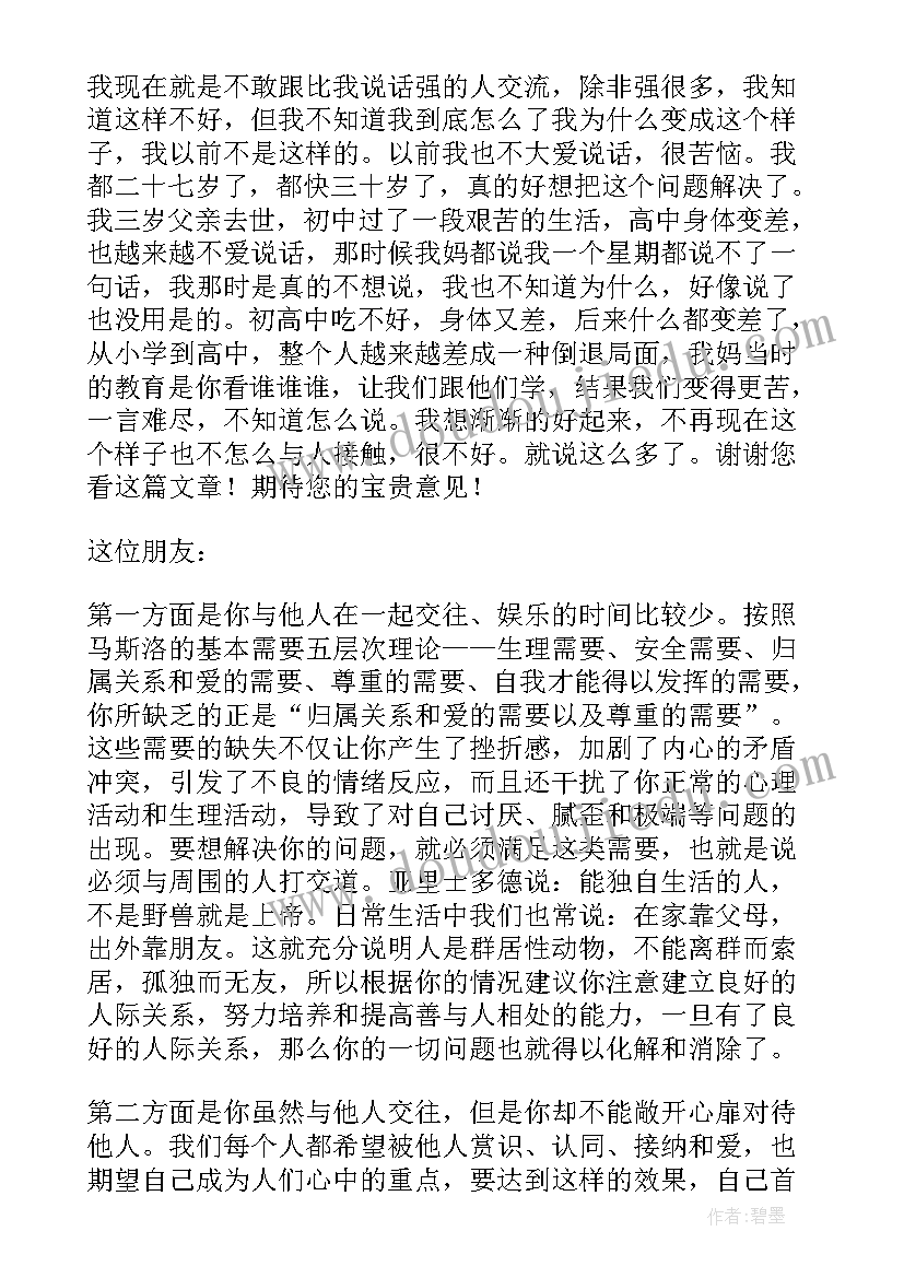 最新家乡的变化的演讲比赛稿(实用8篇)