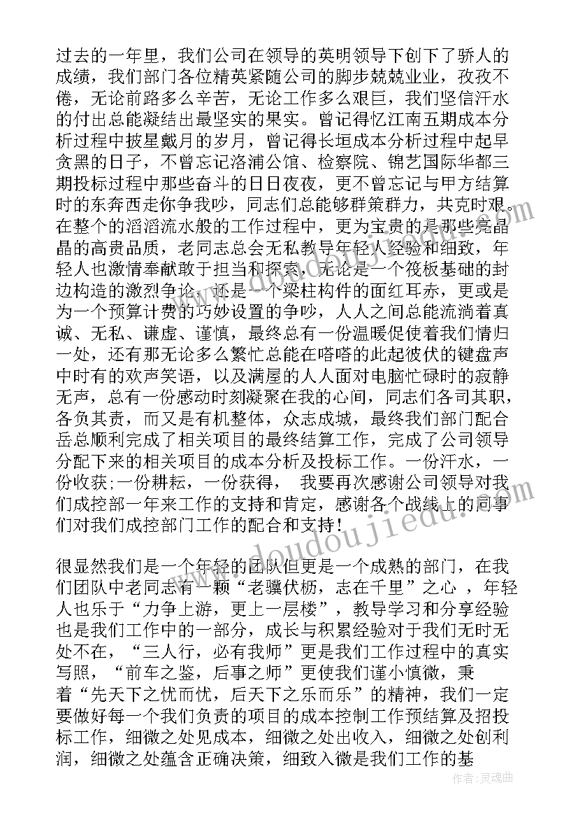 英语演讲活动名称(大全6篇)