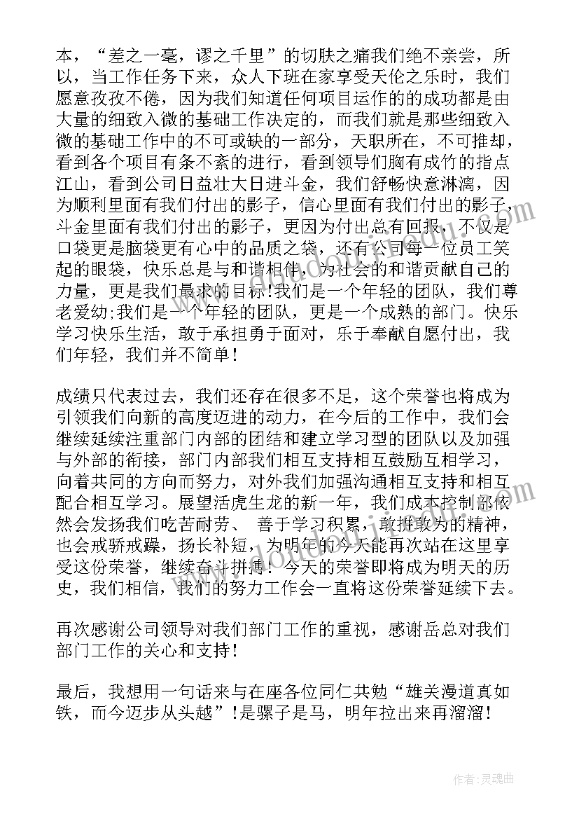 英语演讲活动名称(大全6篇)