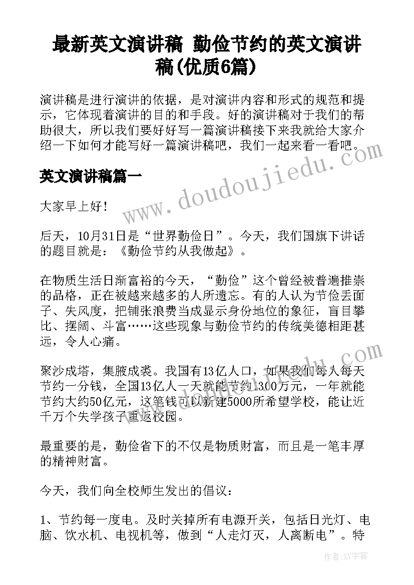 最新幼儿艺术教育活动的心得体会(大全5篇)