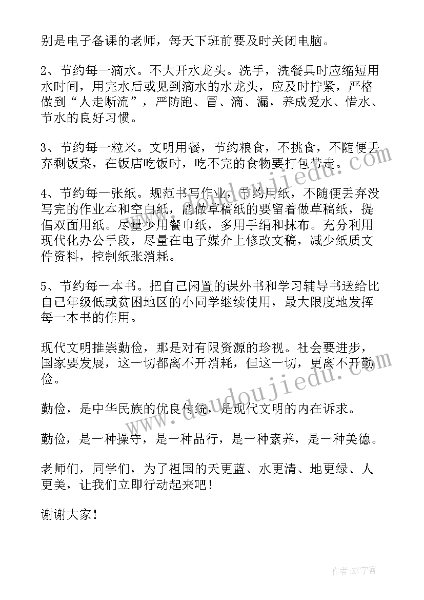 最新幼儿艺术教育活动的心得体会(大全5篇)