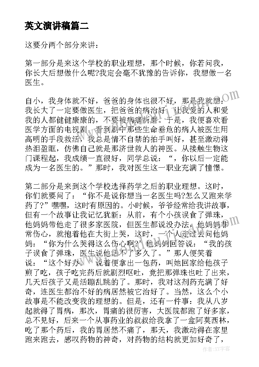 最新幼儿艺术教育活动的心得体会(大全5篇)