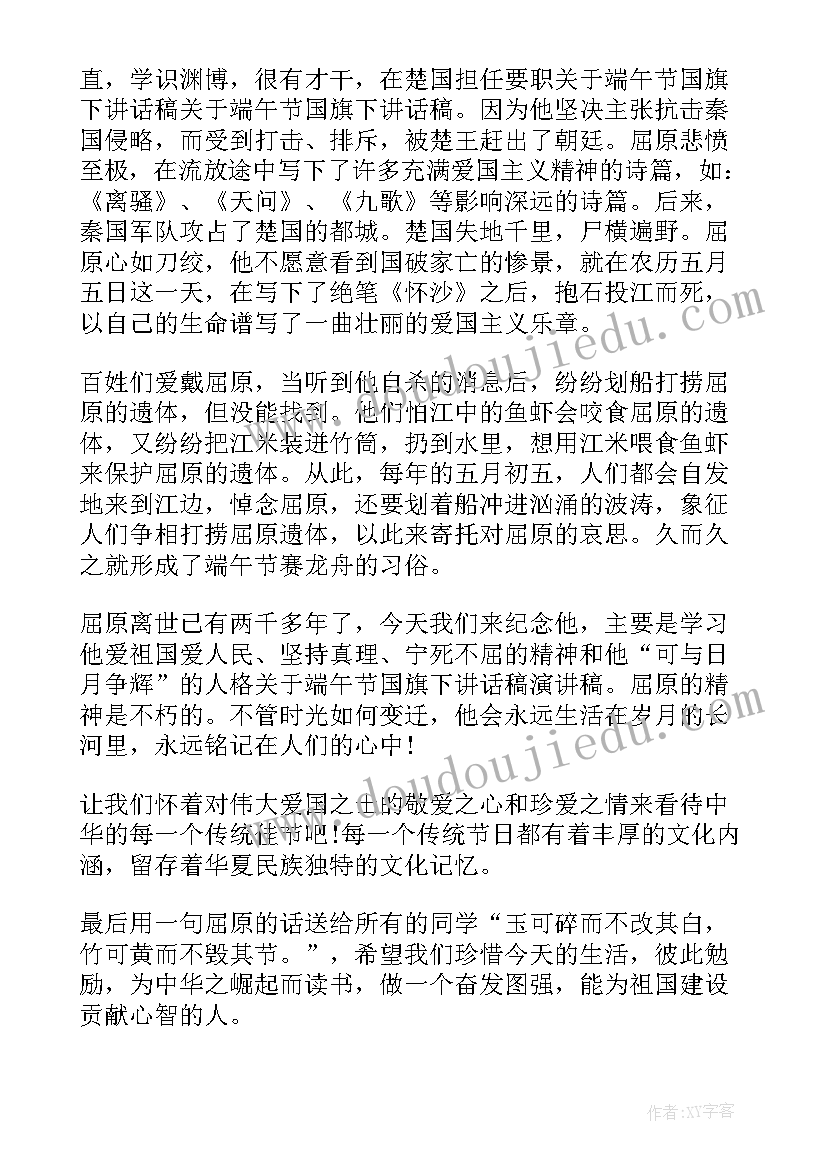 最新幼儿艺术教育活动的心得体会(大全5篇)