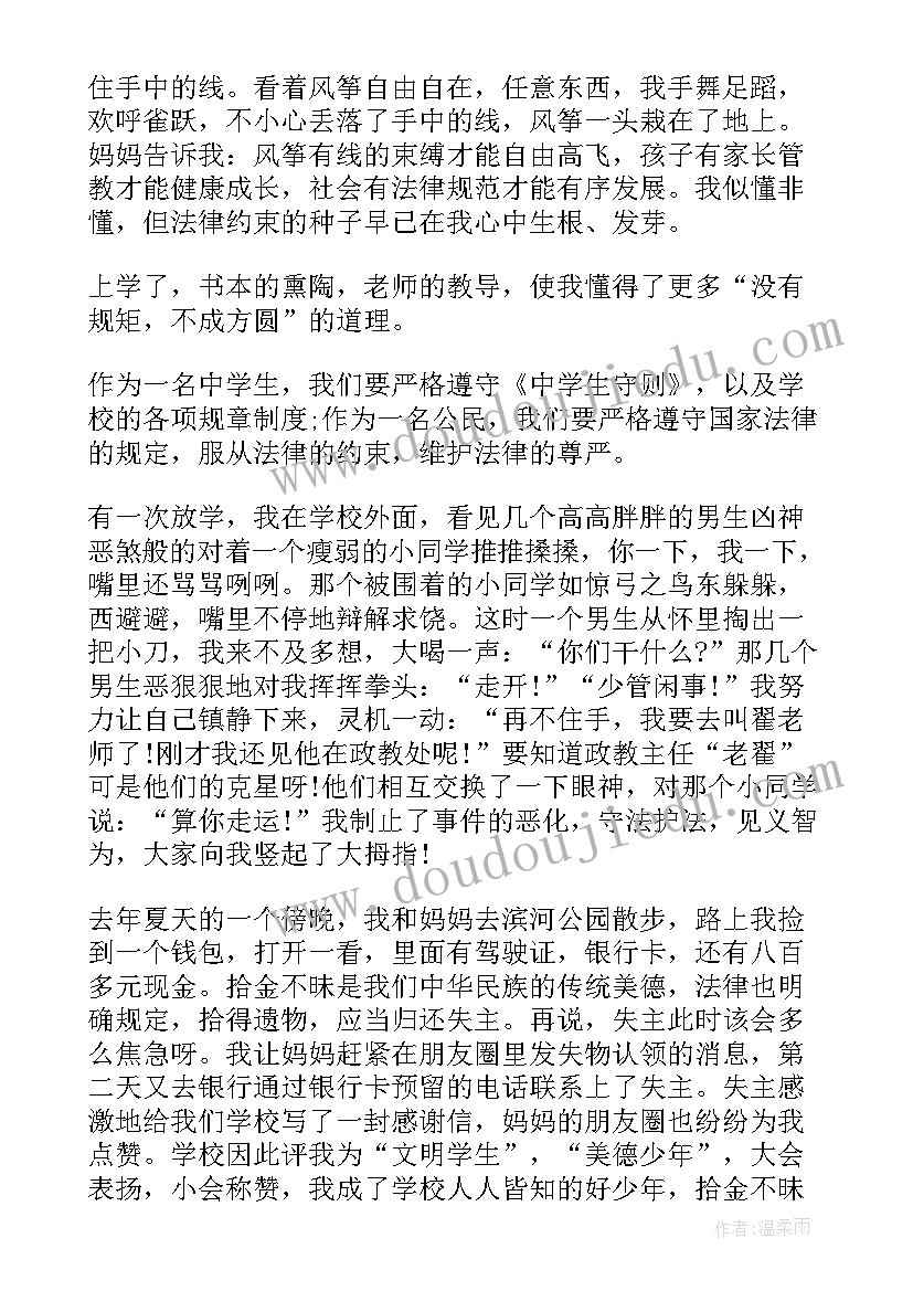 最新课堂三分钟演讲小故事(大全7篇)