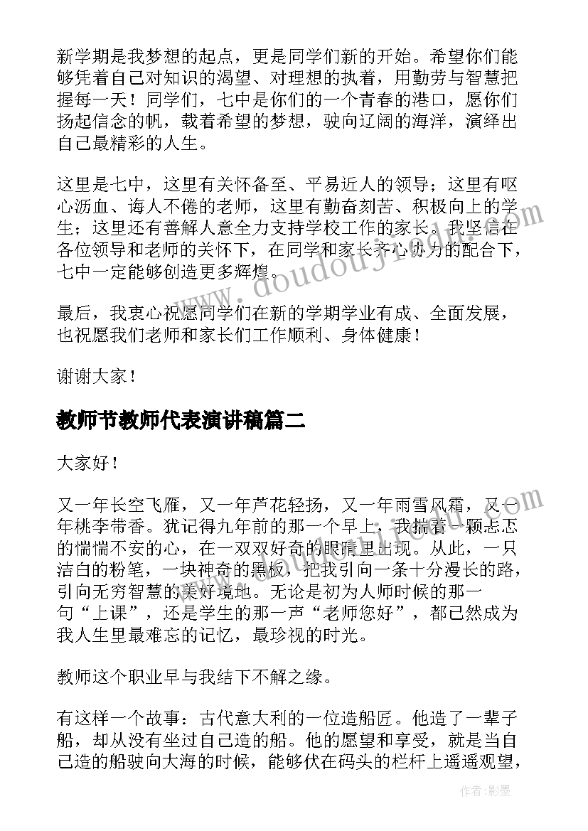 语文课前五分钟演讲新颖 语文课前五分钟演讲稿(精选5篇)