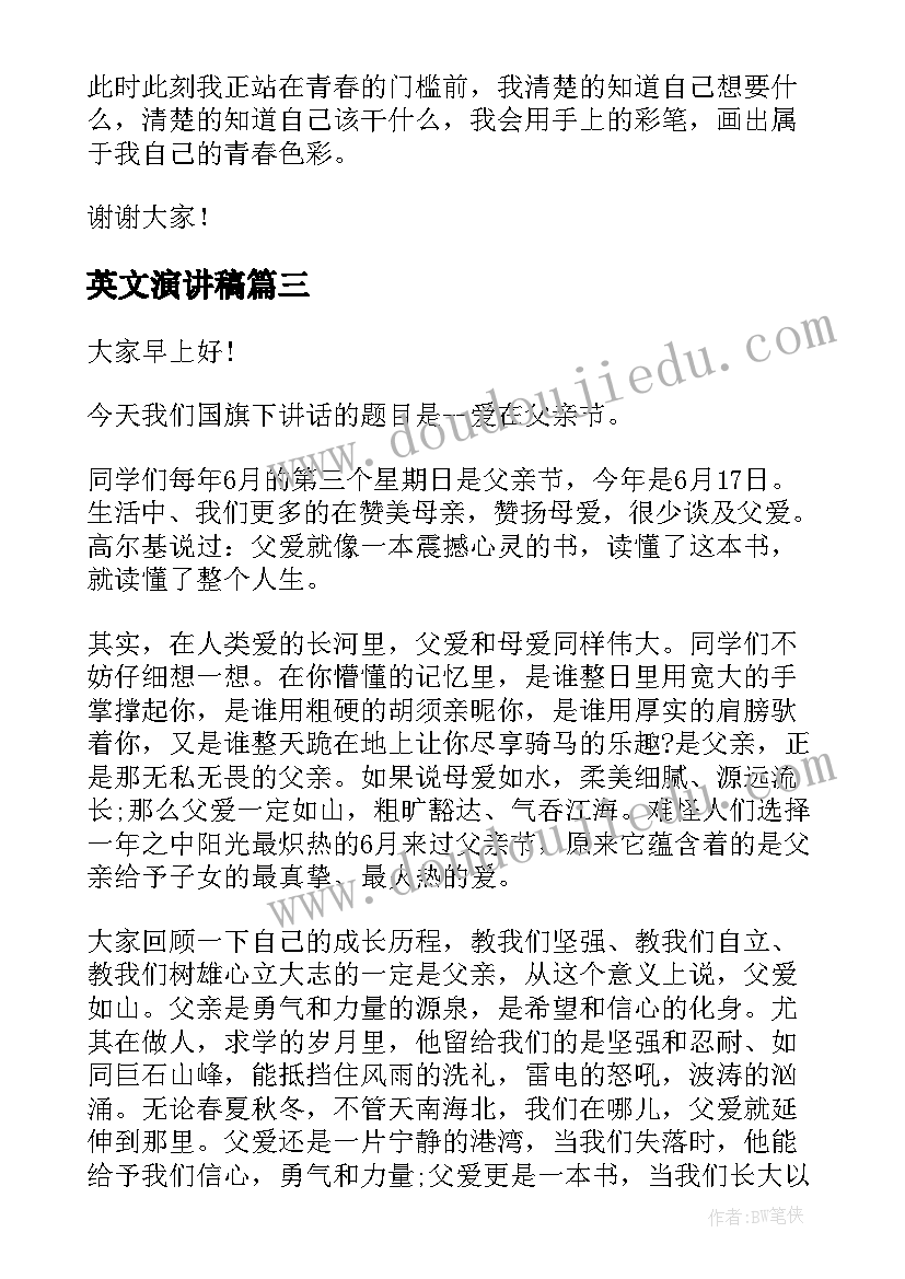 最新预防冬季传染病国旗下讲话 预防秋冬季传染病国旗下讲话稿(优质10篇)