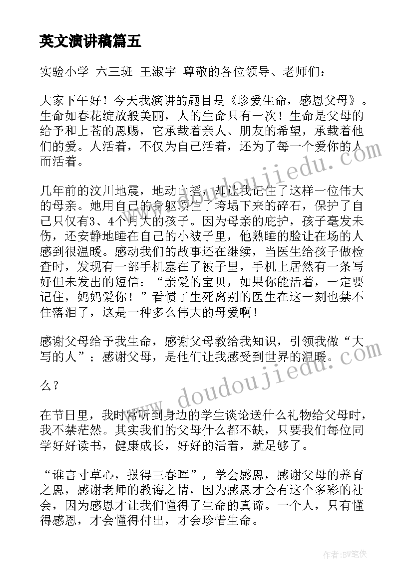 最新预防冬季传染病国旗下讲话 预防秋冬季传染病国旗下讲话稿(优质10篇)