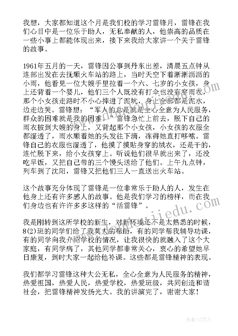 最新活教育读书心得体会(汇总10篇)