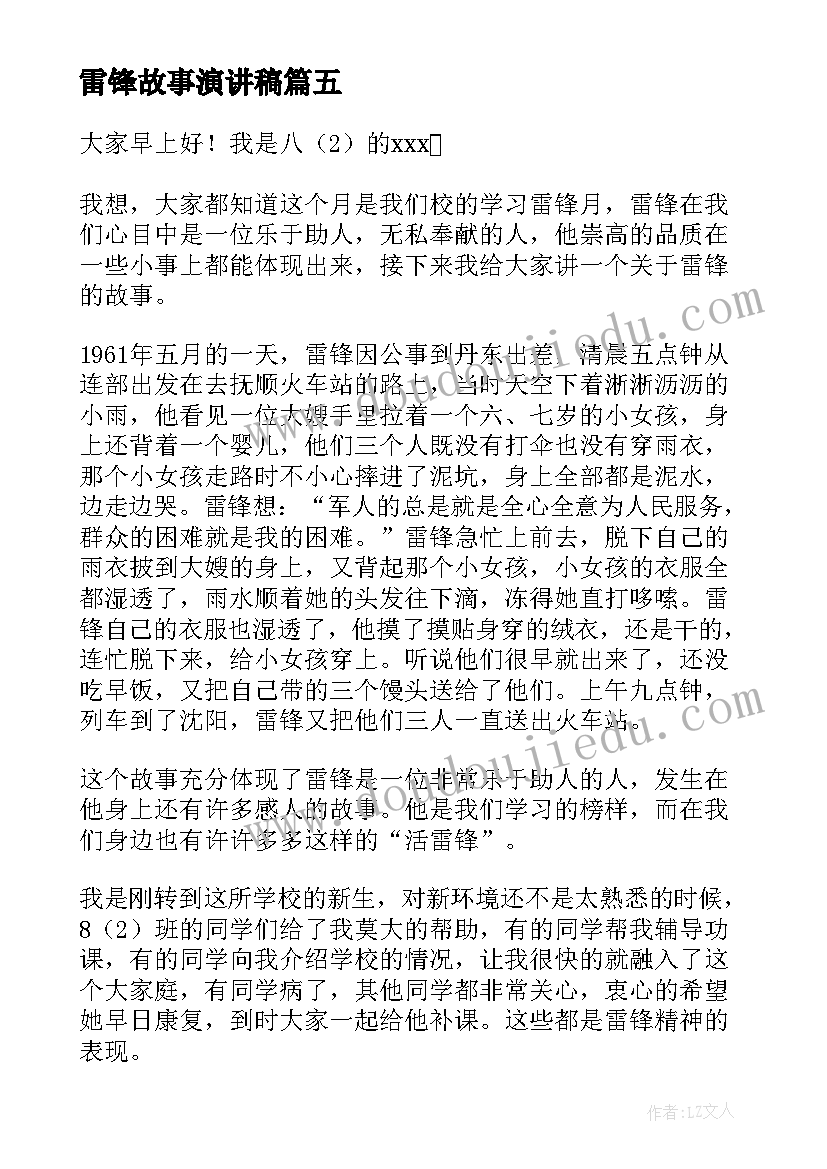 最新活教育读书心得体会(汇总10篇)