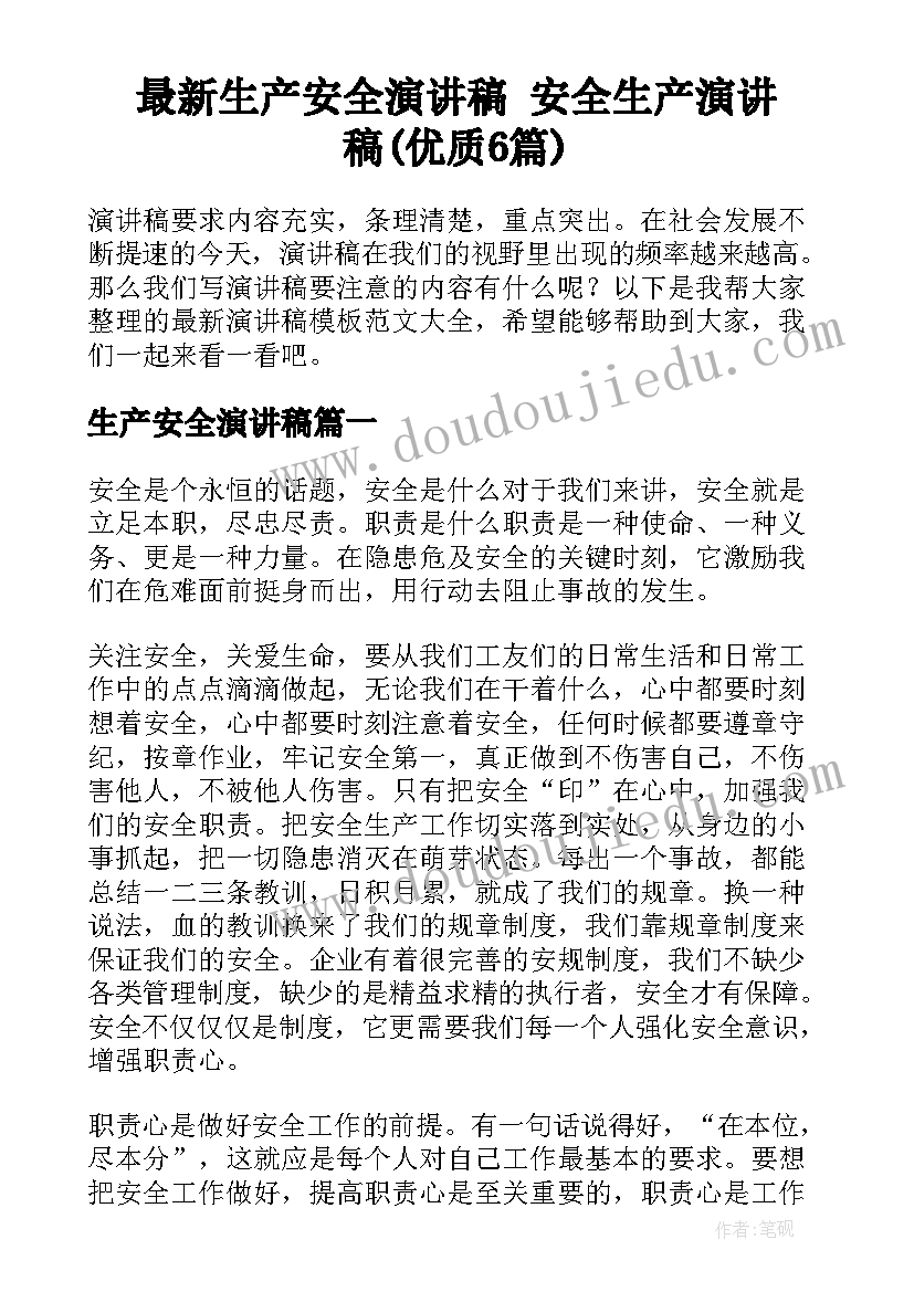 最新解除代理协议通知书需要提交吗 解除协议和解除协议书(通用8篇)