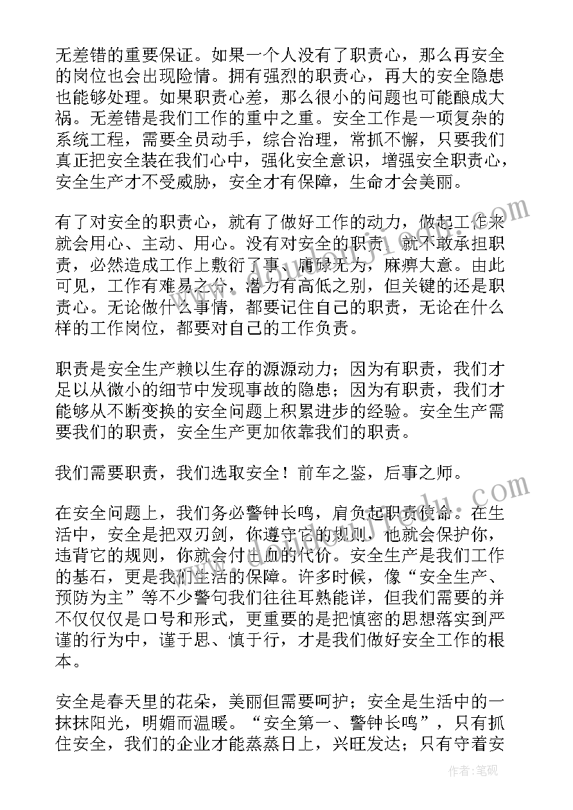 最新解除代理协议通知书需要提交吗 解除协议和解除协议书(通用8篇)