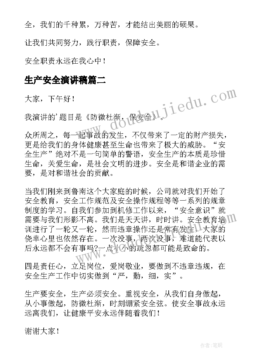 最新解除代理协议通知书需要提交吗 解除协议和解除协议书(通用8篇)