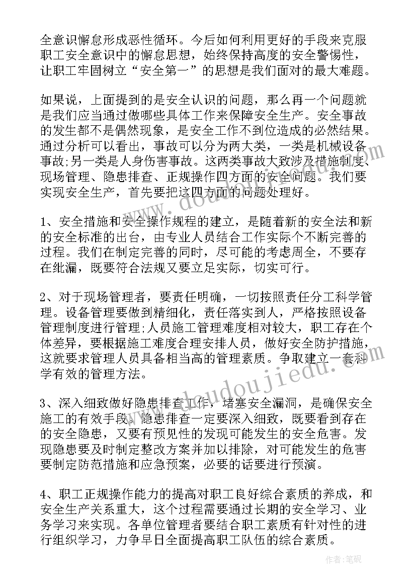 最新解除代理协议通知书需要提交吗 解除协议和解除协议书(通用8篇)