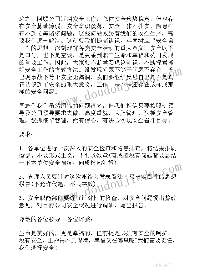 最新解除代理协议通知书需要提交吗 解除协议和解除协议书(通用8篇)