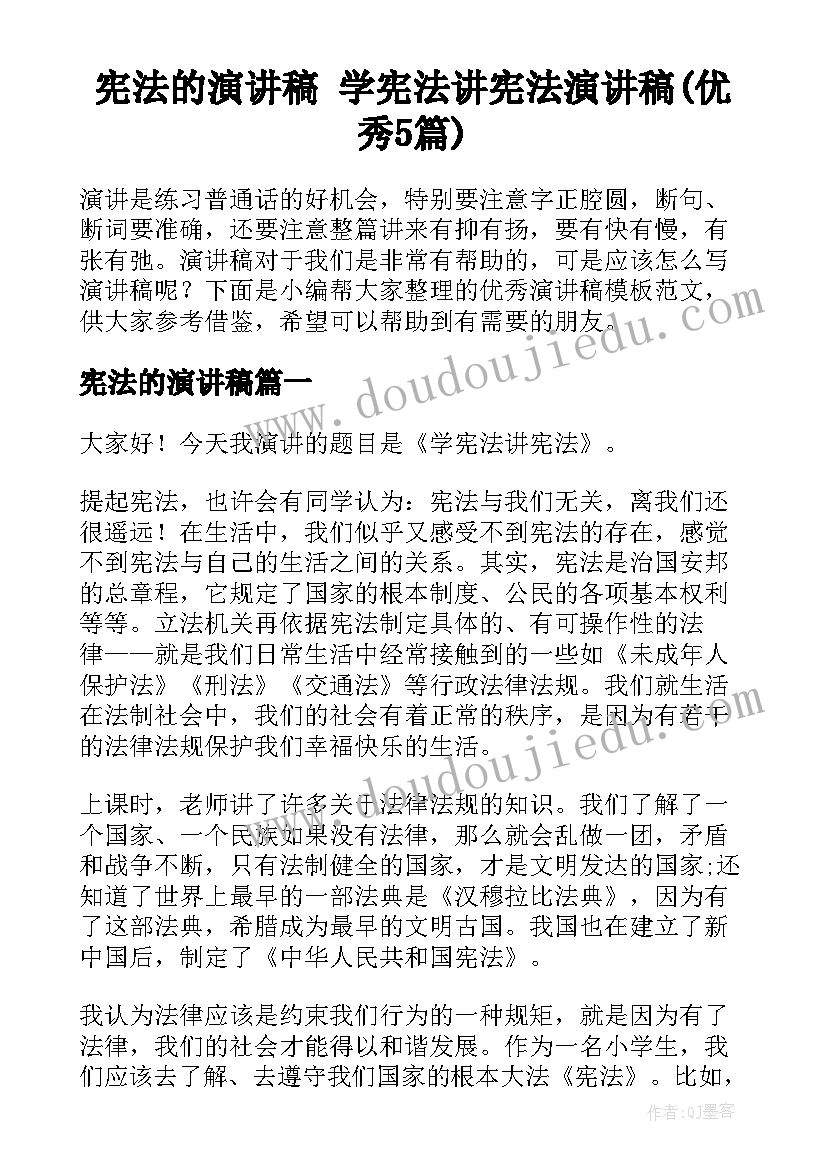 最新买卖土地协议书样本 土地买卖协议书(精选7篇)