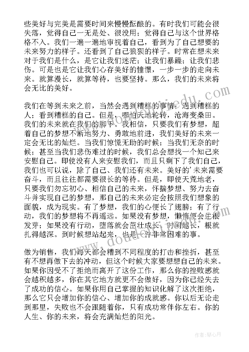 2023年演讲稿每分钟大概多少字 校园演讲稿演讲稿(优质8篇)