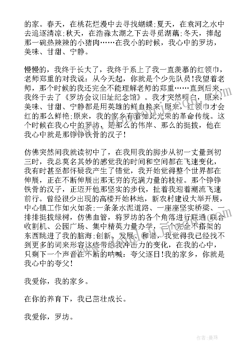 最新吸毒的演讲(大全8篇)