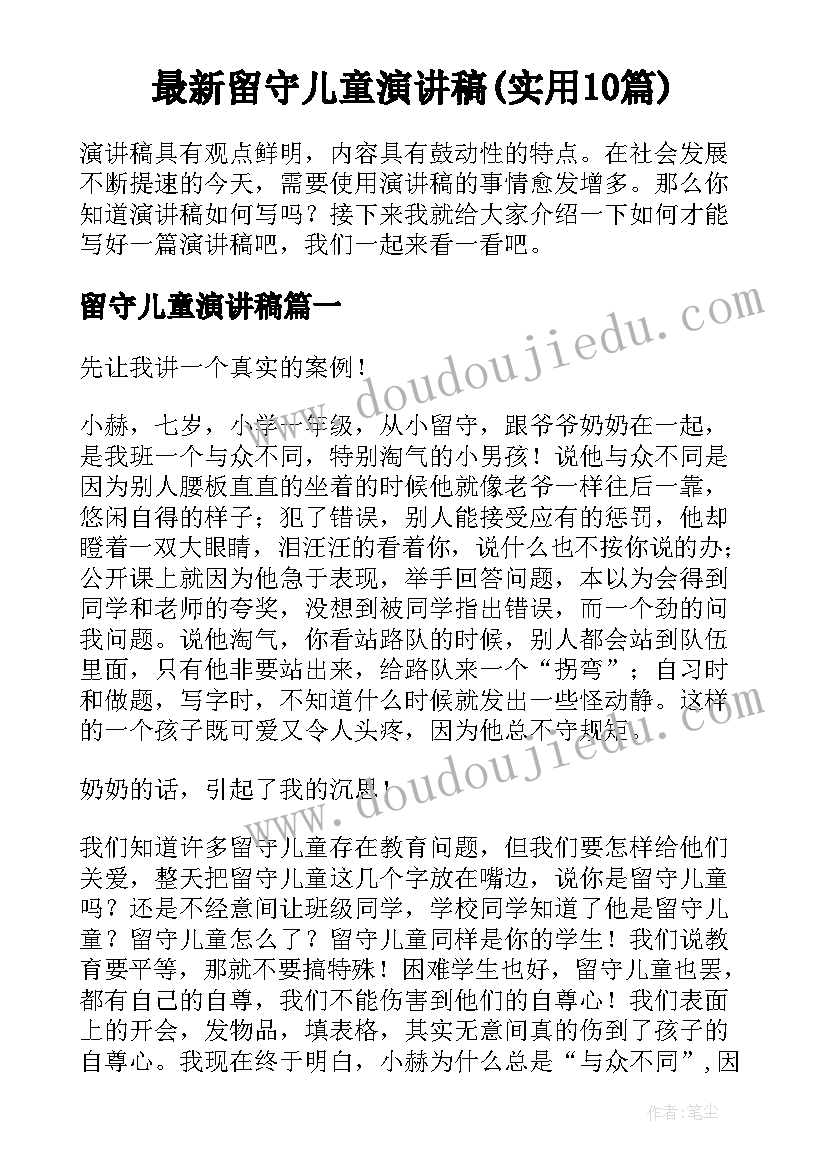 专业素质教育心得体会 教师专业素质心得体会(优质5篇)