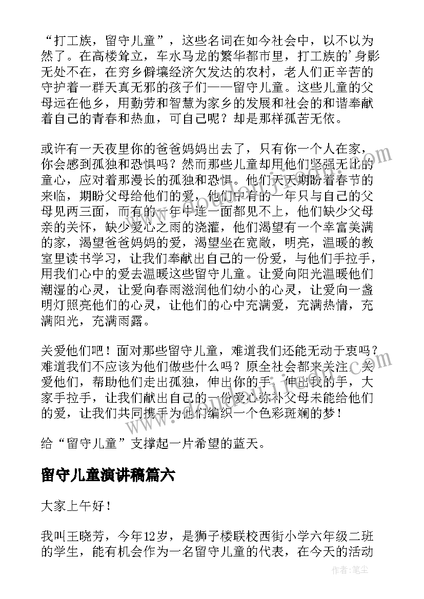 专业素质教育心得体会 教师专业素质心得体会(优质5篇)