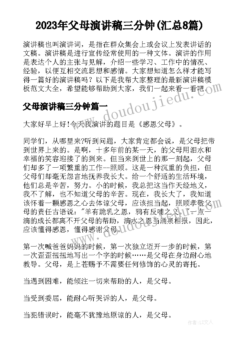 2023年独资单位聘用合同高清(汇总7篇)