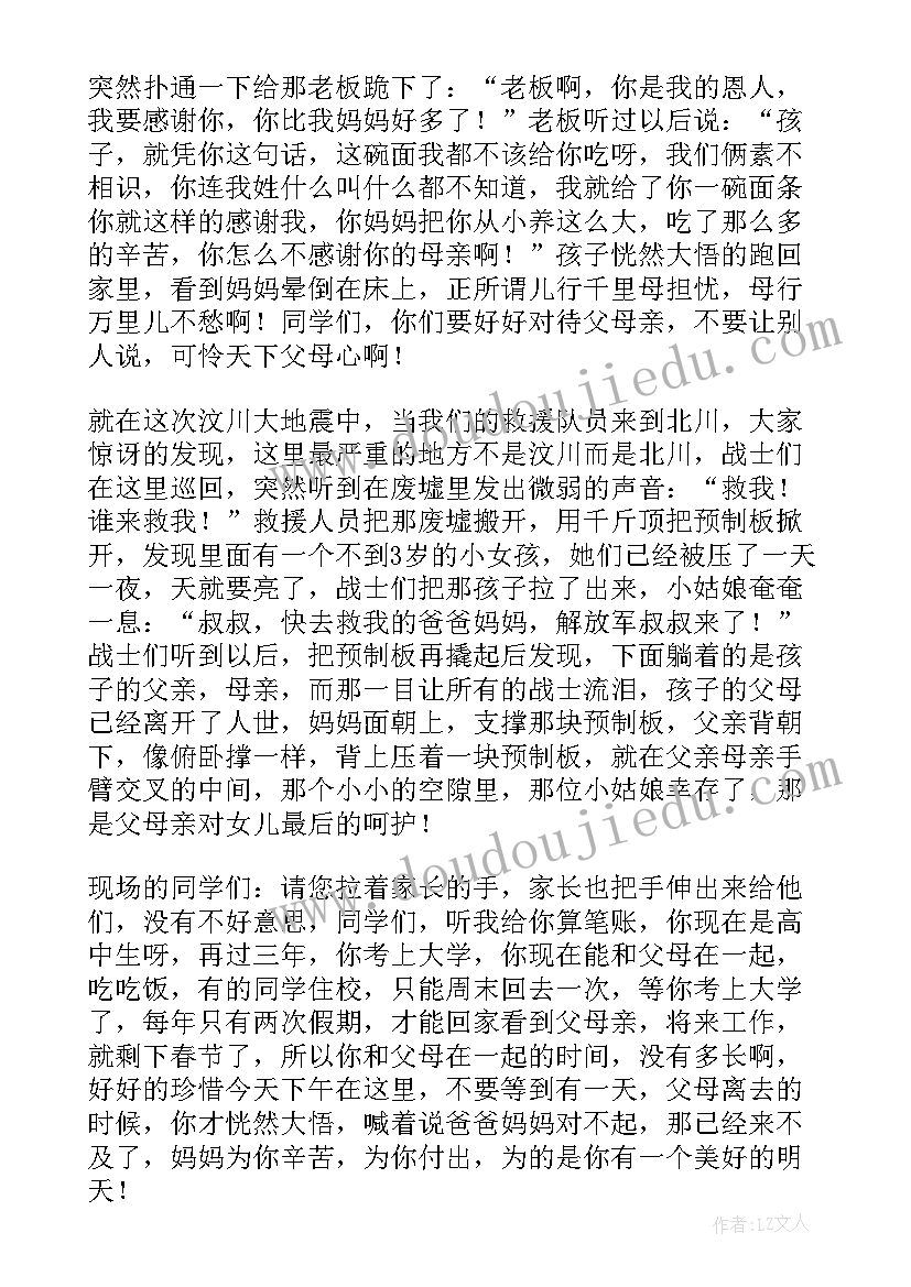 2023年独资单位聘用合同高清(汇总7篇)