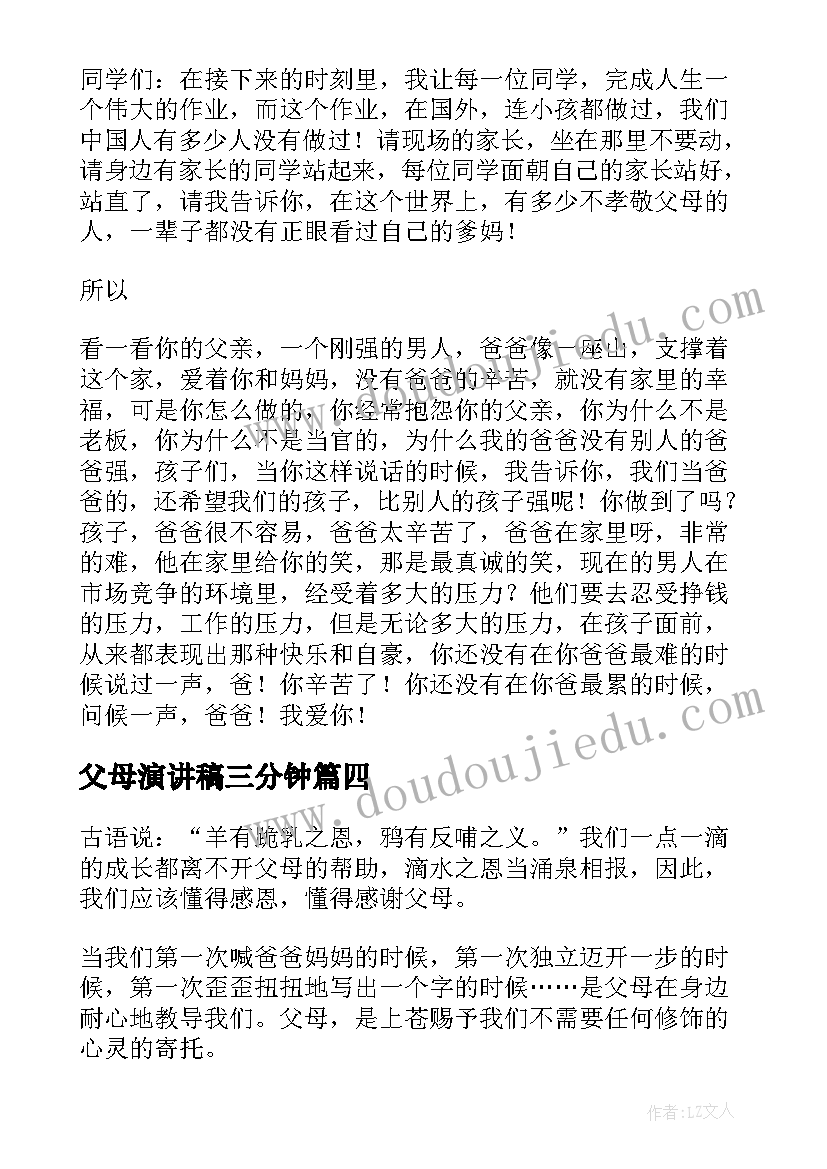 2023年独资单位聘用合同高清(汇总7篇)