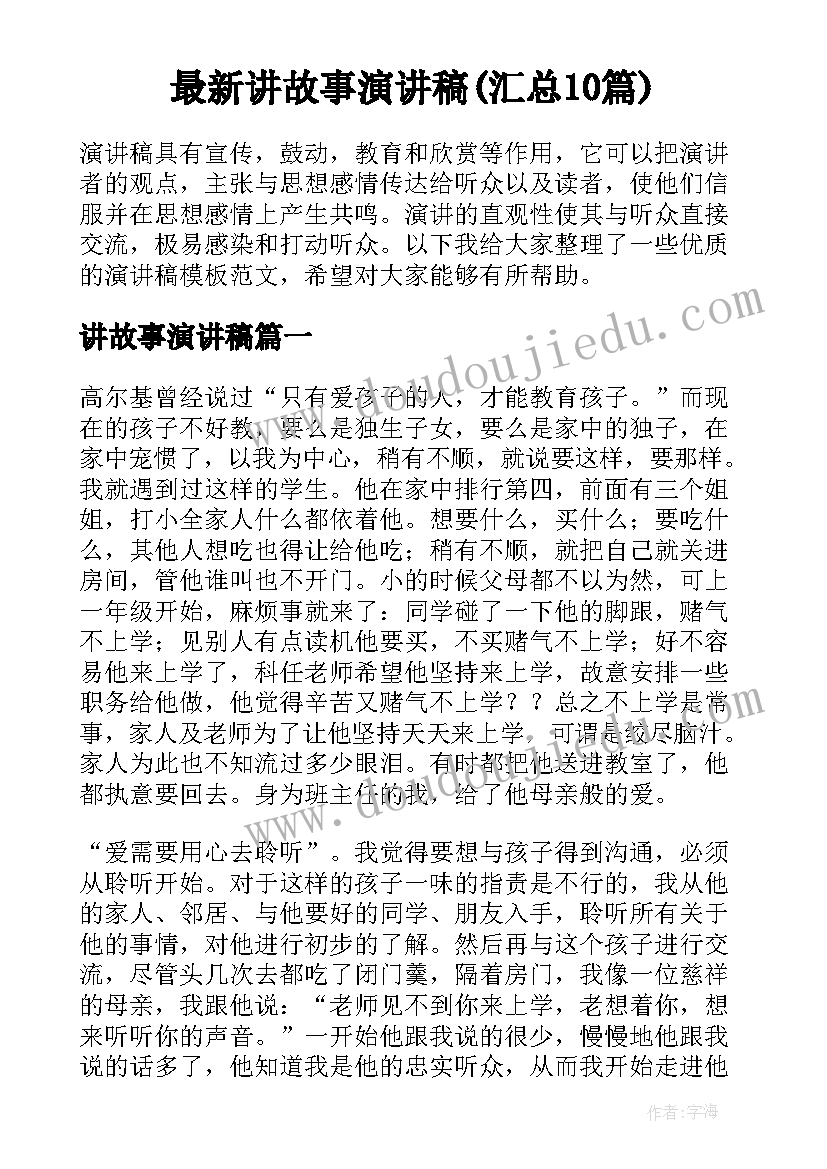 2023年综合办公室部门工作计划(汇总5篇)