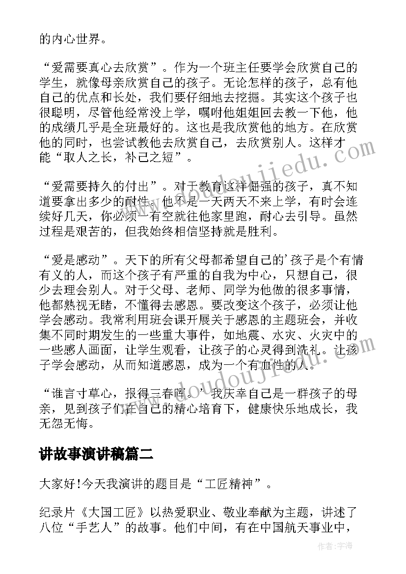 2023年综合办公室部门工作计划(汇总5篇)