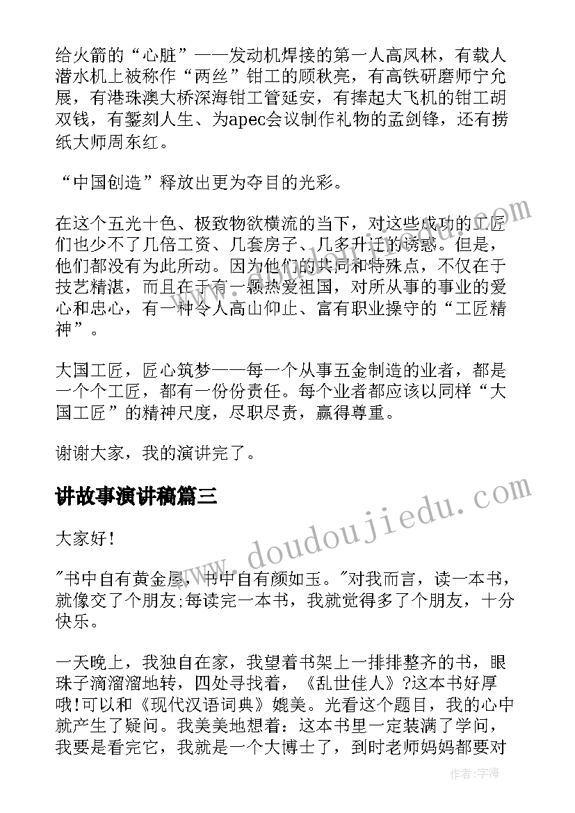 2023年综合办公室部门工作计划(汇总5篇)