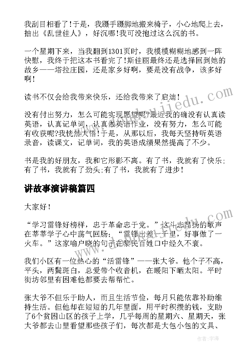 2023年综合办公室部门工作计划(汇总5篇)