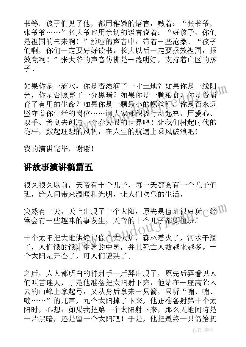 2023年综合办公室部门工作计划(汇总5篇)