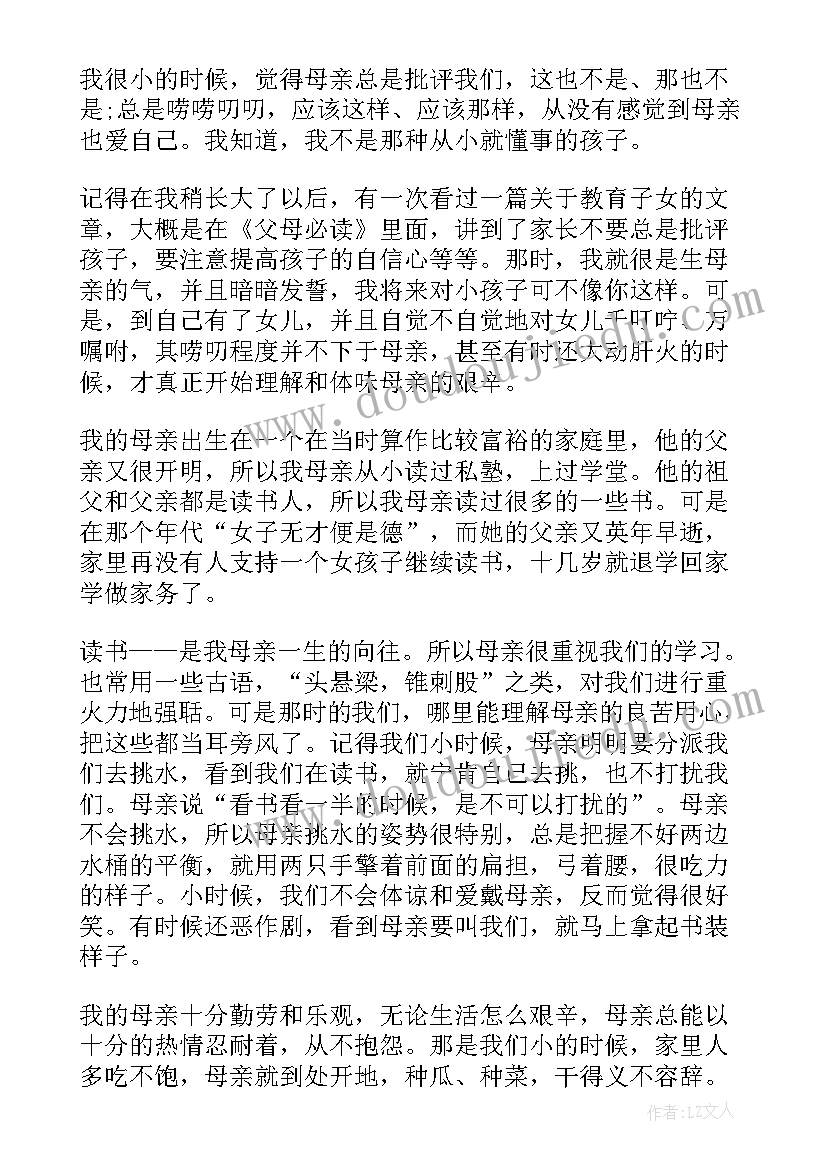 班级感恩心语 学会感恩演讲稿感恩演讲稿的(模板5篇)