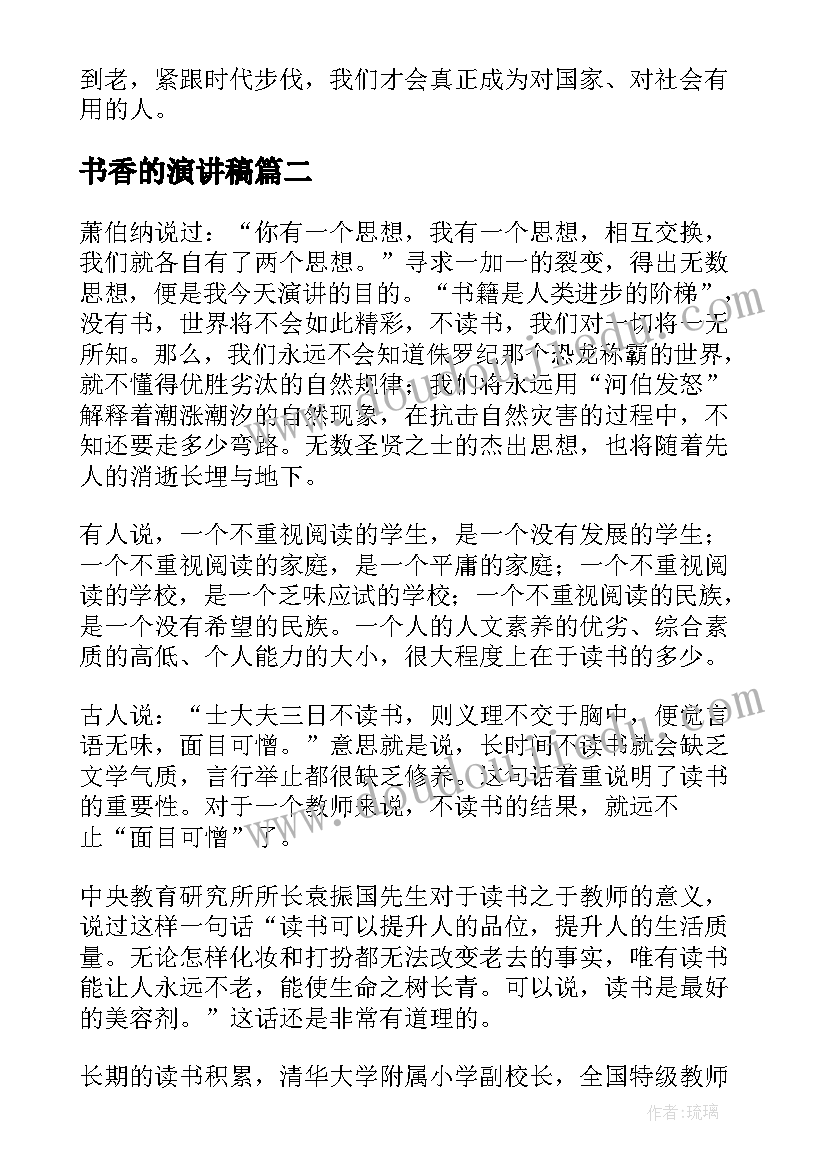 最新体育继续教育研修日志 特岗教师继续教育学习总结(优秀9篇)