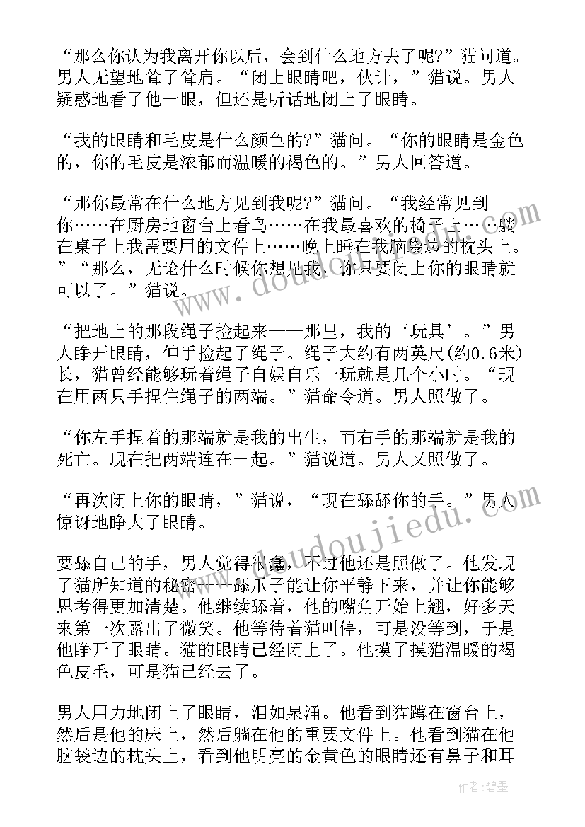 2023年诙谐的演讲开场白 期末冲刺轻松应考精彩演讲稿(优秀5篇)