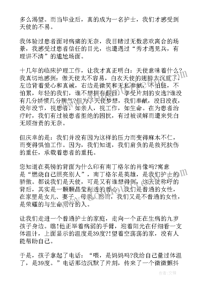 关爱口腔健康演讲稿(精选5篇)