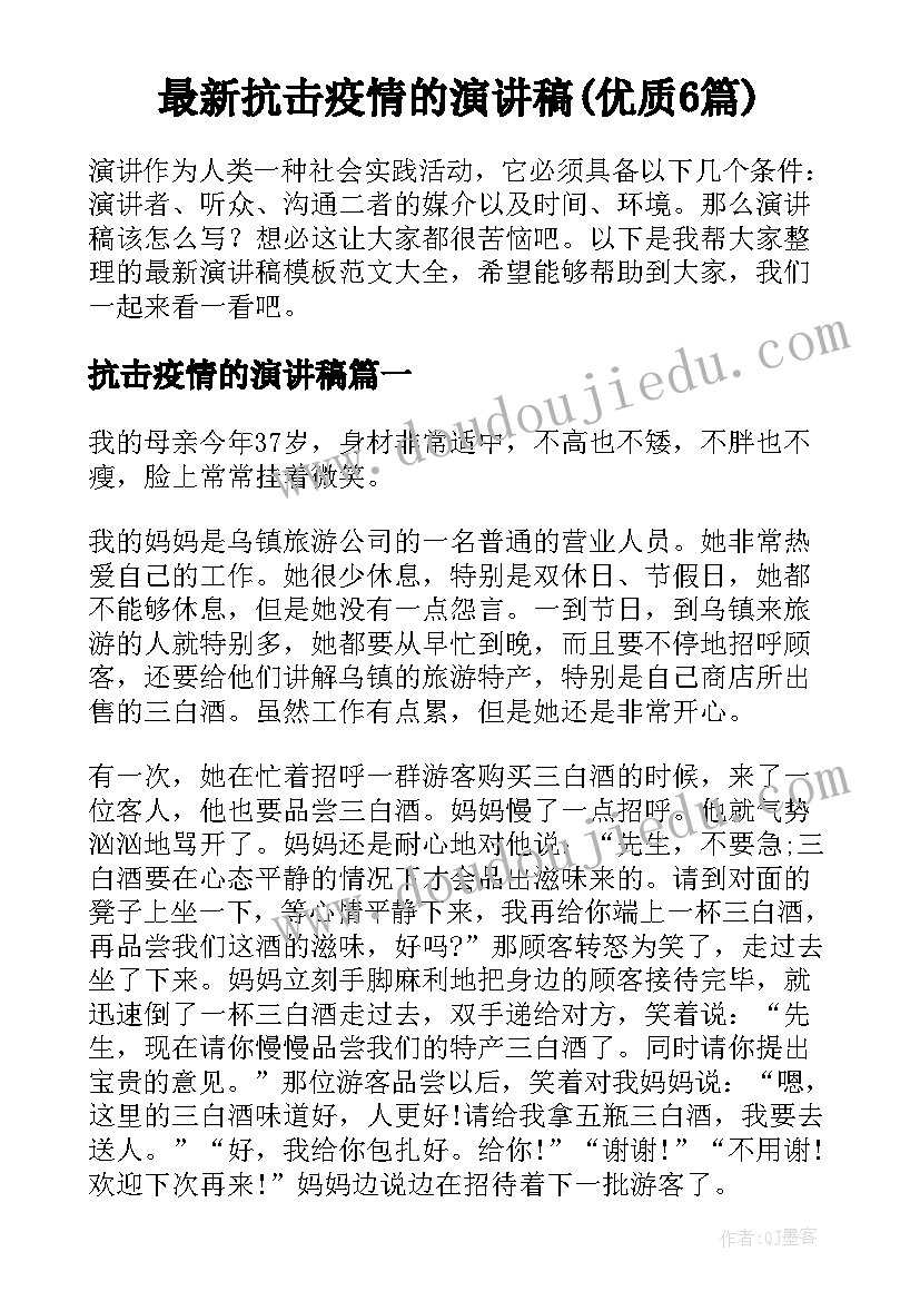 最新监理合同协议书内容(实用5篇)