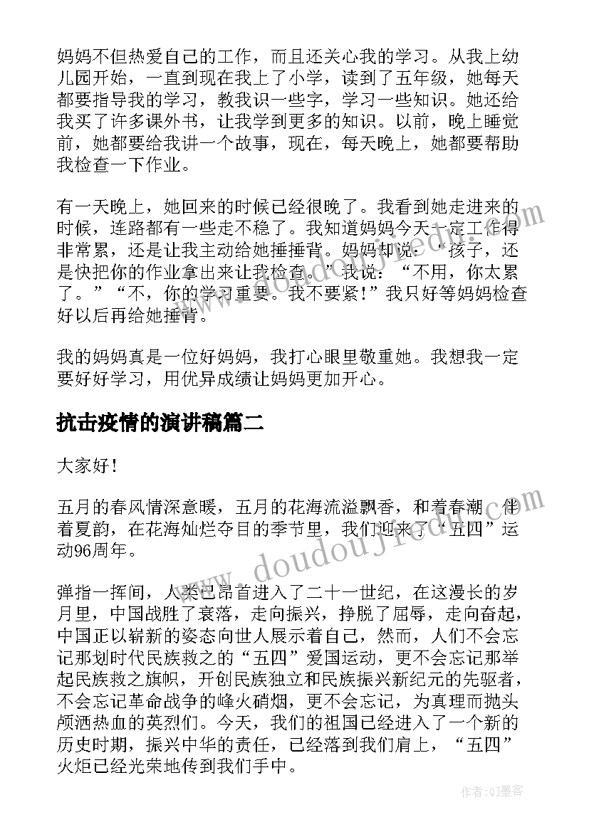 最新监理合同协议书内容(实用5篇)